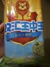 双汇王中王火腿肠香肠50g*10支休闲零食火腿肠露营出游烧烤出游 实拍图