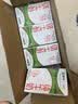 蒙牛全脂纯牛奶250ml*16盒 3.2g蛋白 送礼礼盒 实拍图