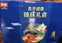 西麦黑芝麻核桃粉燕麦礼盒1350g营养早餐代餐送礼佳品新老交替 实拍图