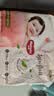 好奇（Huggies）铂金装小桃裤纸尿裤NB84片(5kg以下)尿不湿【散热口碑王】 实拍图