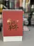 腾雄2026年货节新年台历中国风简约喜庆日历月历记事本打卡计划本马年商务办公桌面摆件公司企业可定制 实拍图