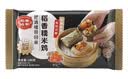 稻香诚制糯米鸡480g6个 广式早茶点心 儿童早餐食品加热即食半成品面点 实拍图