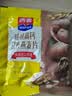 西麦核桃高钙燕麦片700g冲饮谷物代餐即食营养早餐独立包装 实拍图