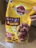 宝路狗粮 成犬全价粮中小型犬泰迪茶杯犬柯基鸡肉味1.8kg 实拍图