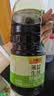 李锦记薄盐系列 薄盐生抽原味鲜1.52kg*2 【减盐】健康拌灼炒腌调味 实拍图