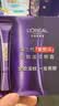 欧莱雅紫熨斗眼霜30ml全脸淡化细纹保湿护肤品生日礼物 实拍图