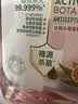 滴露（Dettol）衣物消毒液自然香氛洗衣除菌液 除螨48h留香1000ml*1灭活白念珠菌 实拍图