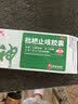 神奇枇杷止咳胶囊24粒感冒咳嗽专用药喉咙痒干咳药止咳化痰清润肺支气管炎中成药成人咽喉肿疼痛川贝京东自营 实拍图