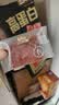 三只松鼠高蛋白肉片250g/袋原味肉脯休闲零食高蛋白肉干解馋小吃 实拍图