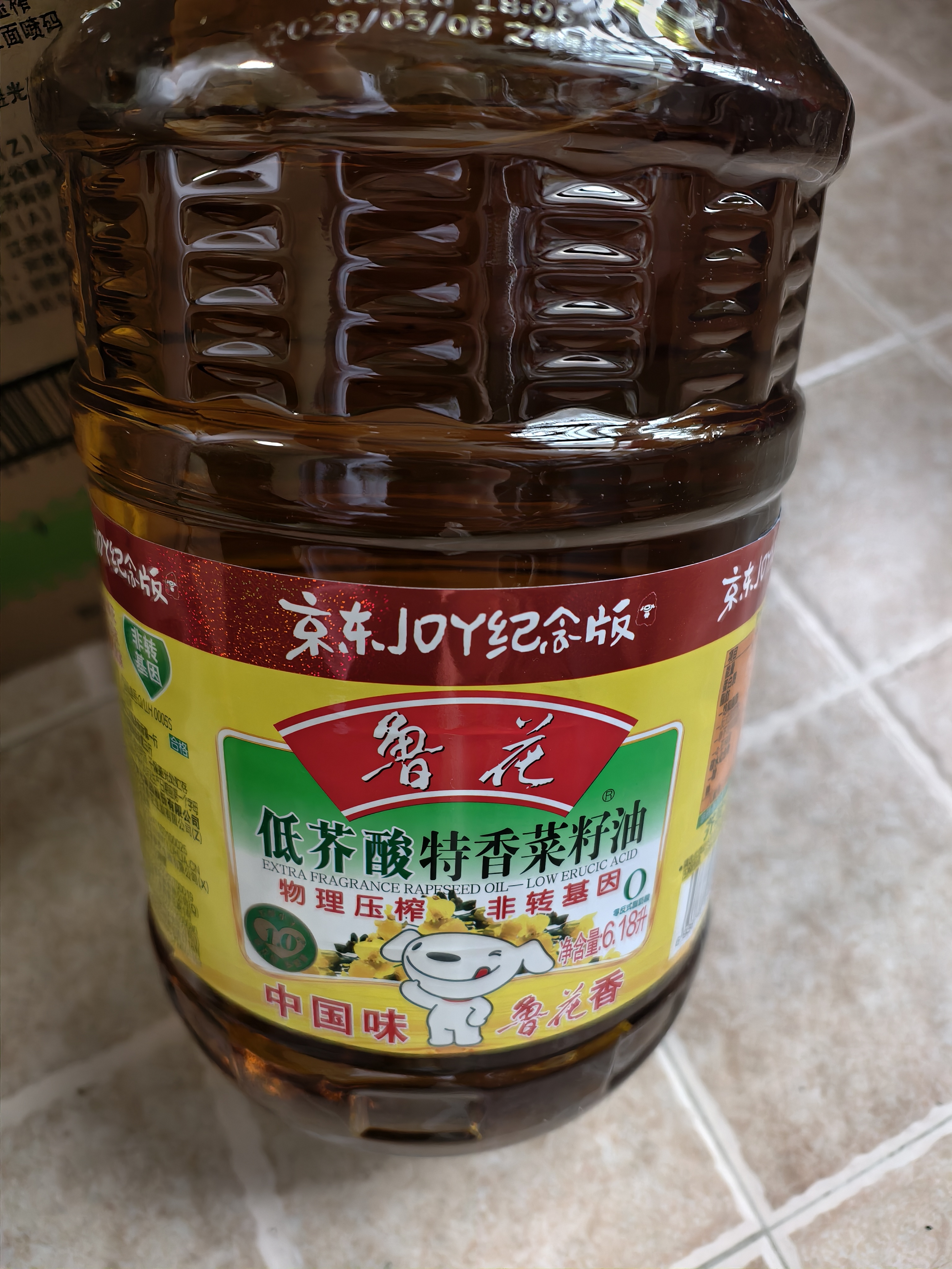 鲁花 【保真菜籽油】食用油 低芥酸特香菜籽油 6.18L   物理压榨 实拍图
