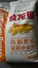 金龙鱼高筋优质麦芯小麦粉10斤 包子饺子馒头饼手擀面 实拍图