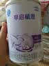 雀巢（Nestle）早启能恩 特殊医学用途早产/低出生体重婴儿配方食品 400g*1罐 实拍图