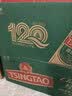 青岛啤酒（TsingTao）经典拉格 550ml*18罐 加量不加价 整箱装 中秋礼品 实拍图