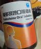 5盒装 [诚济鸿] 福多司坦口服溶液 100ml:8g*100ml/瓶/盒 实拍图