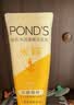 旁氏（POND'S）米粹润泽保湿洁面乳120g 氨基酸洗面奶男女去角质 实拍图