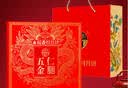 稻香村月饼礼盒500g 五仁金腿大月饼 广式火腿月饼 稻香荣悦 实拍图