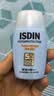 怡思丁（ISDIN）水感防晒霜隔离12ml SPF50进口面部户外防晒护肤旅行装户外送女友 实拍图