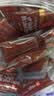 良品铺子高蛋白肉脯原味500g约27包 靖江风味 猪肉鸡肉干 解馋休闲食品 实拍图