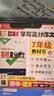 2027万唯中考七年级语文教材写作满分作文同步教范文初一7年级试题研究辅导资料书万维教育 实拍图