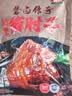 喜旺无骨酱肘子300g酱肘子无骨卤味熟食腊味方便菜方便即食下酒菜 实拍图