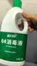 蓝月亮84消毒液1.2kg*4瓶 地板玩具家居衣物消毒水杀菌率99.999% 实拍图