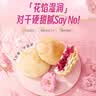 潘祥记玫瑰鲜花饼散装云南特产中式糕点休闲零食下午茶点心 鲜花饼25g*30枚750g 实拍图