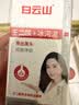 白云山清洁面膜壬二酸泥膜棒去黑头粉刺祛痘去角质收缩毛孔控油40g/支 实拍图