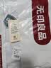 无印良品A类抗菌100%纯棉被套单件 新疆棉双人学生宿舍全棉被罩180x200cm 实拍图