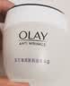玉兰油（OLAY）活肤菁华面霜50g抗皱紧致护肤品保湿面霜生日礼物送女友 实拍图