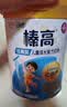 伊利QQ星榛高A2β-酪蛋白儿童成长奶粉4段3岁+700g*2罐 高钙/DHA 实拍图
