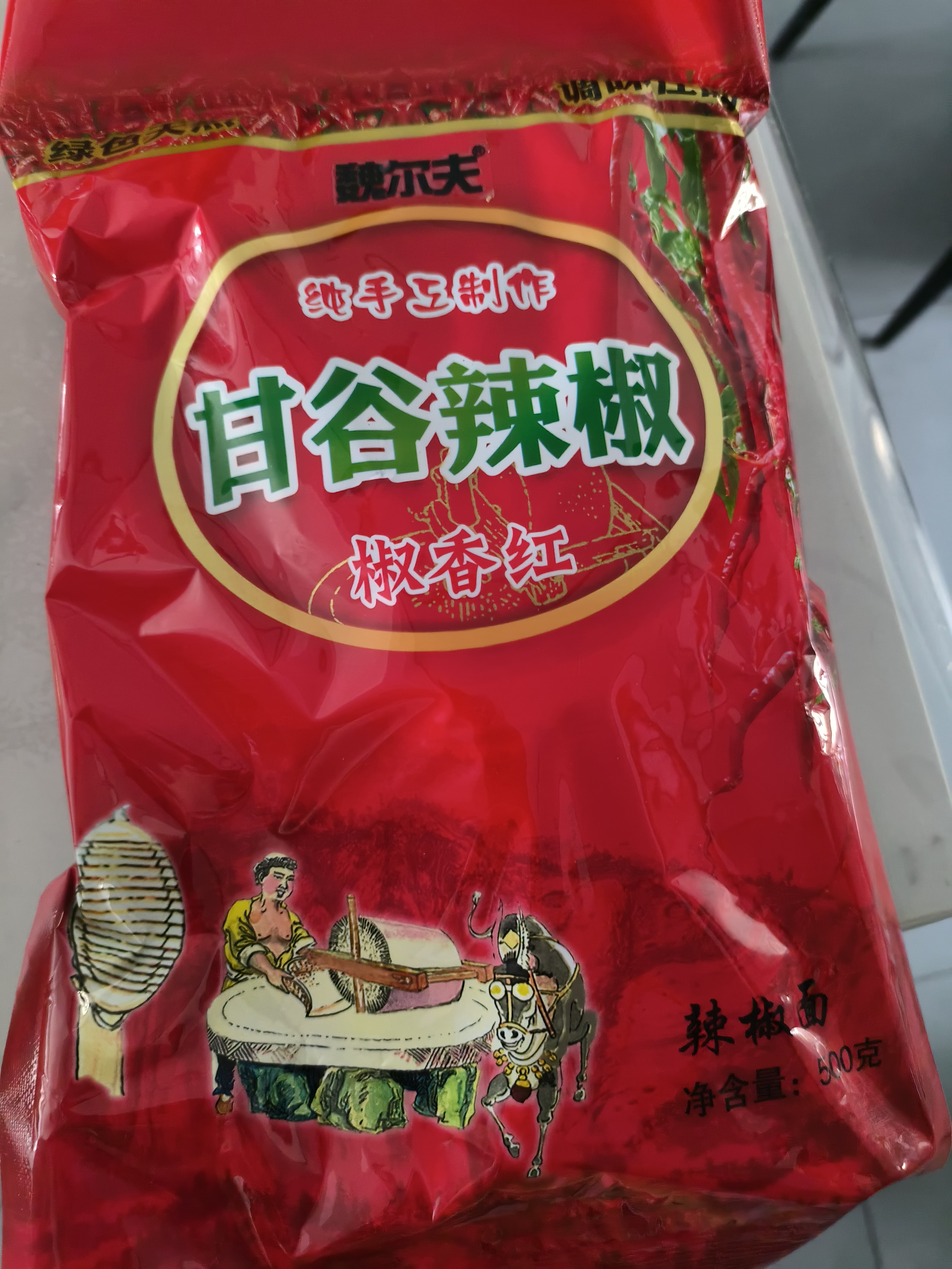 魏尔夫甘谷辣椒面油泼辣椒中粗微辣甘肃天水特产麻辣烫辣椒面调味品1斤 实拍图