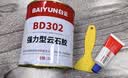 白云（BAIYUN）强力云石胶大理石洗手盆粘石材接胶台下盆粘接专用修补胶水白色 实拍图