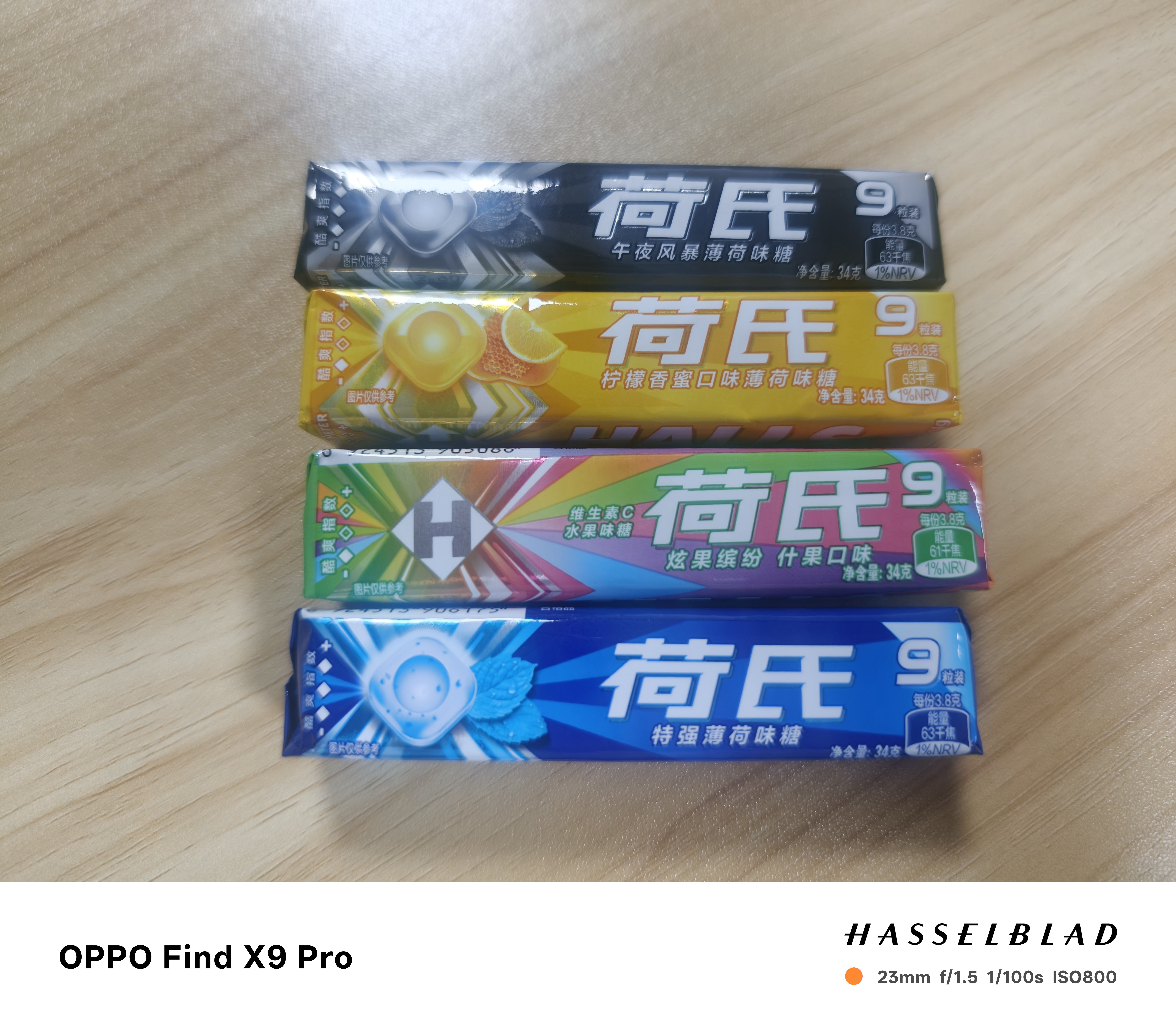 荷氏 薄荷糖组合装 混合口味9粒*6条 (204g）开车 糖果零食 清新口气 实拍图