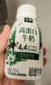 伊利金典4.4g高蛋白牛奶整箱 250ml*10瓶  礼盒装 实拍图