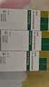 【原研进口】爱全乐 吸入用异丙托溴铵溶液 2ml:0.25mg*10支/盒 3盒装 实拍图