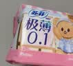 苏菲【黄油小熊】极薄0.1无感日用卫生巾250mm15片无感姨妈巾自营官方 实拍图