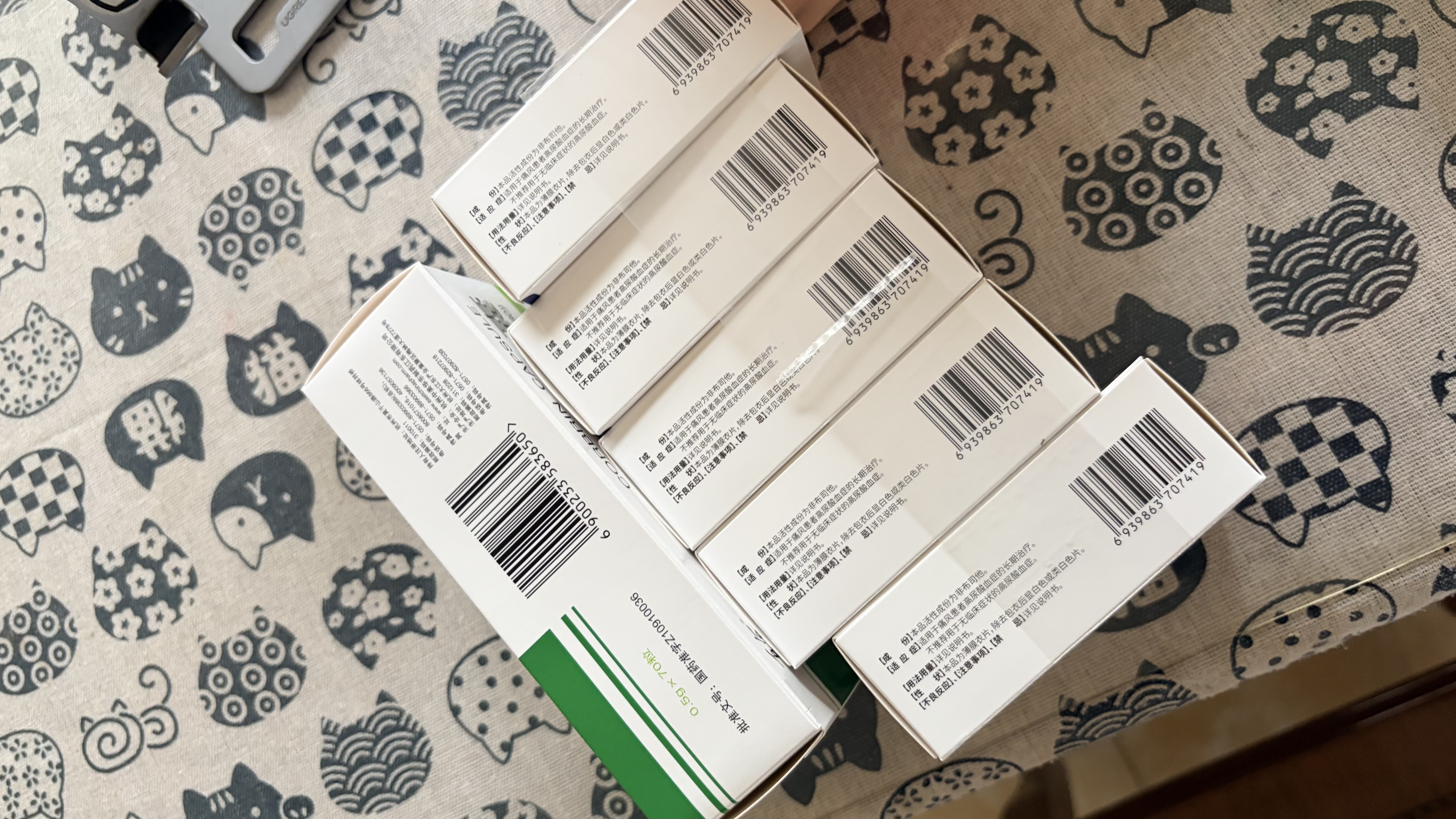[优立通] 非布司他片40mg*35片/盒 5盒装 实拍图