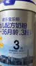 君乐宝乐铂HMO3段幼儿配方奶粉(12-36个月龄)808g*6罐含opo新旧随机发 实拍图