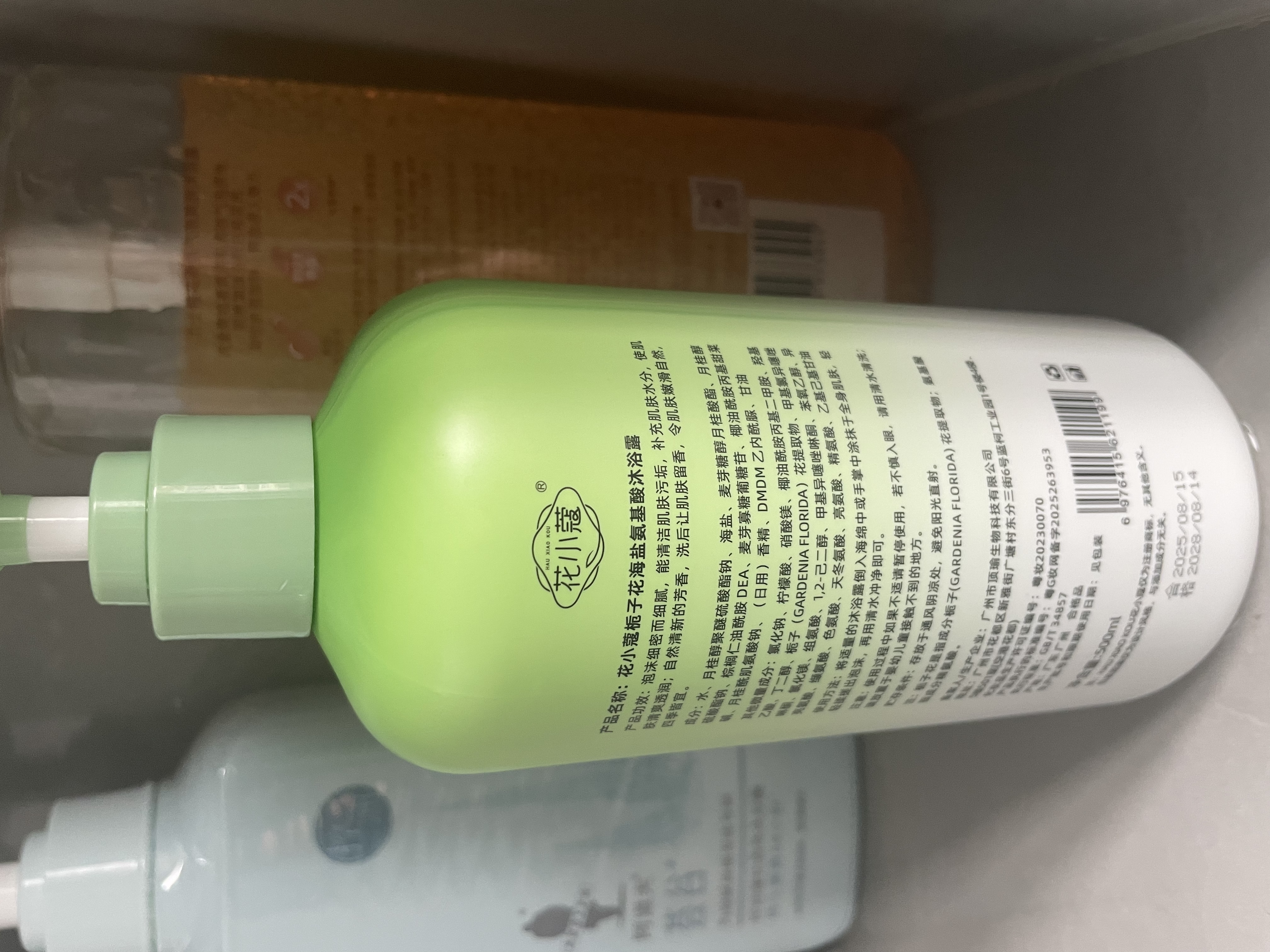 花小蔻栀子花氨基酸沐浴露持久留香保湿补水滋润干皮嫩白净油痘男女试用 栀子花氨基酸滋润沐浴露 500ml 2瓶 实拍图