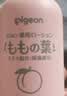贝亲（Pigeon）桃子水 桃叶精华 婴儿爽身露 四季通用 200ml *3支装 实拍图