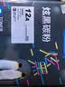 格之格12a硒鼓碳粉 适用hp m1005墨粉 2612a硒鼓 惠普1020墨粉 1010 3050佳能lbp2900打印机碳粉 炫黑6支装 实拍图