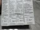 爱普生（EPSON）002系列T03X1-X4原装墨水 (适用L415X/L416X/L426X/L616X/L617X系列等)（含墨水+高光相纸 4R 260g ） 实拍图