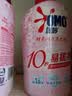 奥妙【新升级】酵素内衣洗衣液京东自营除菌抑菌樱花300g*2品质严选 实拍图