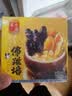天海藏金汤佛跳墙240g*12罐 加热即食海参鲍鱼预制菜中秋礼品源头直发 实拍图
