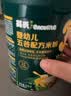 英氏婴幼儿五谷配方米粉228g玉米山药苹果膳食宝宝辅食低敏米糊13月+ 实拍图