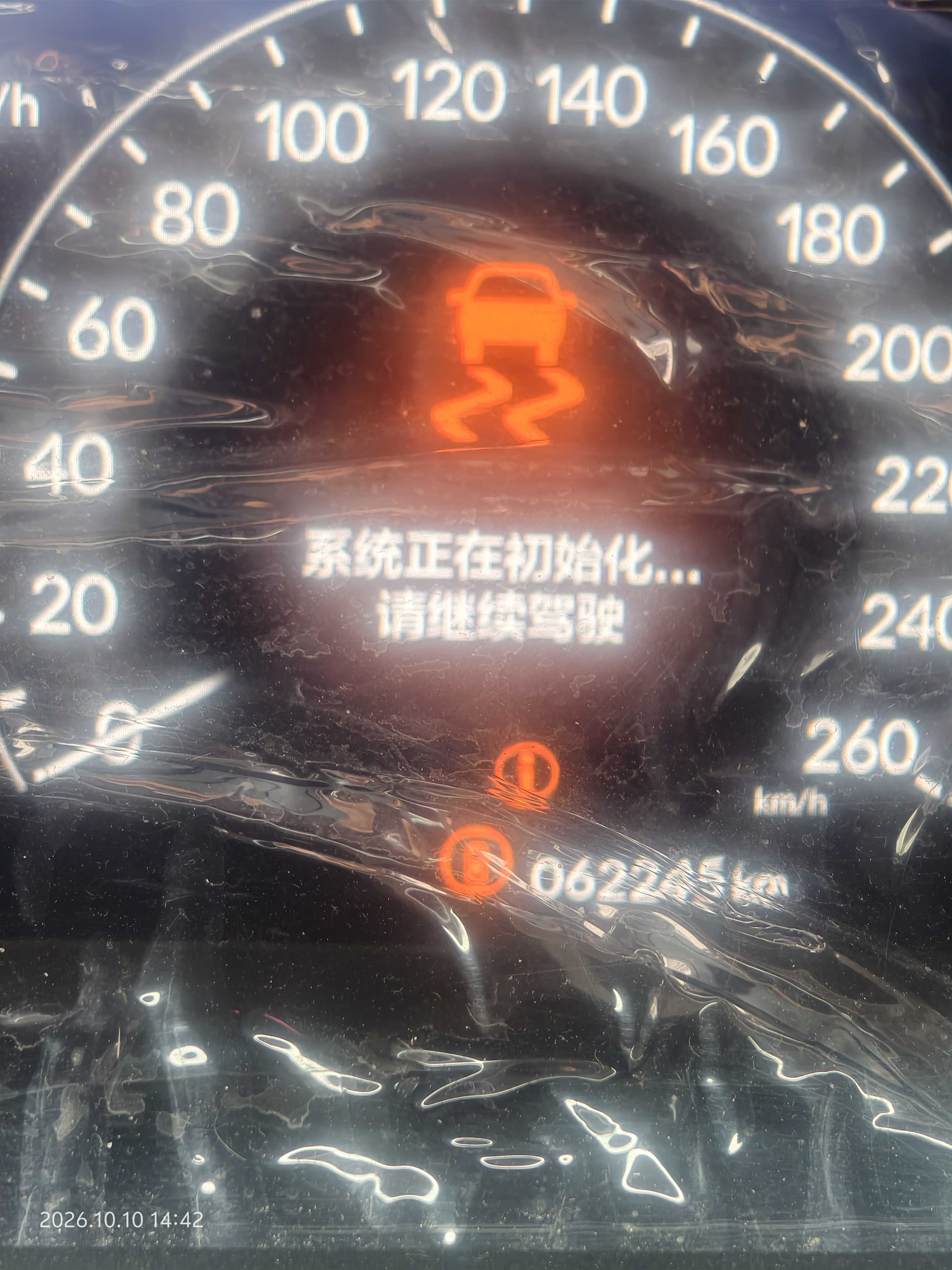 骆驼汽车电瓶启停蓄电池橙标EFB-60 XRV思域雅阁哈弗宝来途观 自营 实拍图