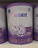 雀巢（Nestle）超启能恩1段 低敏礼盒4件套 0-12个月适用 380g 实拍图