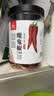 川珍魔鬼椒100g罐装【配料干净】干辣椒印度椒特香特辣炒菜火锅香辛料 实拍图