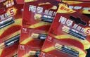 南孚5号24粒+7号16粒电池 混合装碱性聚能环5代40粒家庭装适用耳温枪/血糖仪/无线鼠标/遥控器/挂钟等 实拍图
