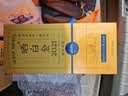 品品香白茶 晒白金福鼎白茶寿眉360g 2021年紧压老白茶礼盒茶叶 实拍图